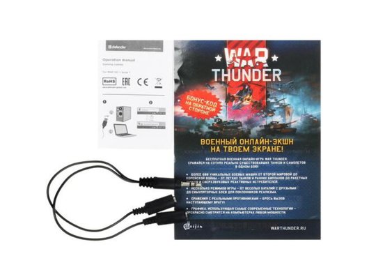 Клавиатура+мышь Defender TOR MHP-127